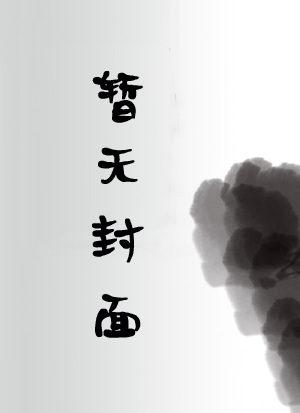 渐渐动人