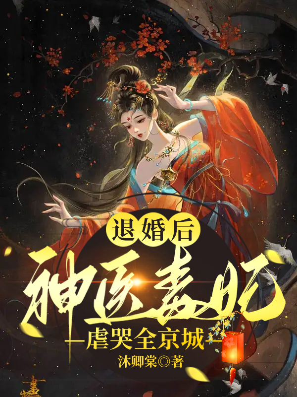 宴楚歌凤翼寒小说阅读