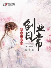 佛系女配的创业日常小说阅读
