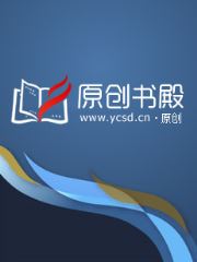 祸国医妃