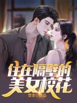 狄杰蒋冉(楚淮) - 狄杰蒋冉全文在线阅读 - 狄杰蒋冉最新章节 - 奏决网