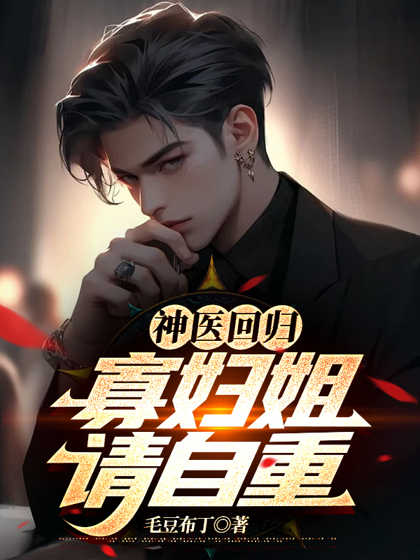 陈铭何语嫣小说阅读