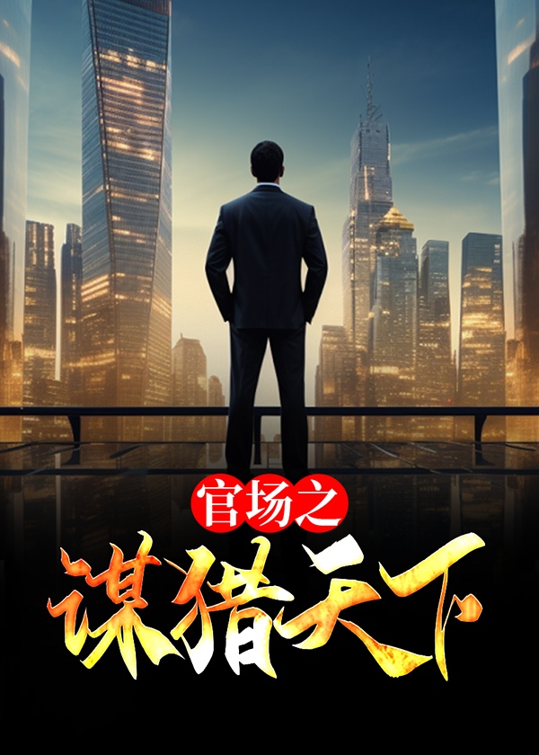 王莉莉沈荡小说阅读
