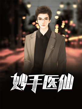 江南罗素小说阅读