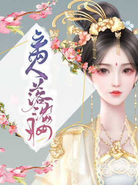 林归晚封喻川小说阅读
