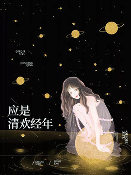 穆唯一简少寒小说阅读