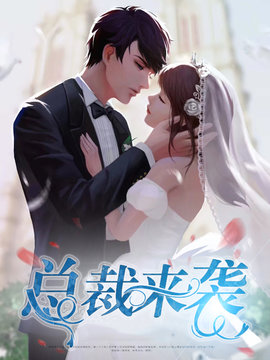 夏以沫权子卿小说阅读