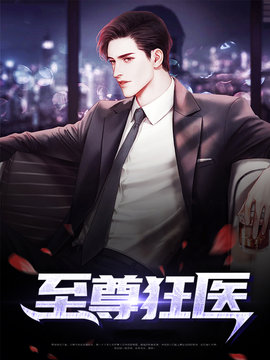 张狂冷初颜小说阅读