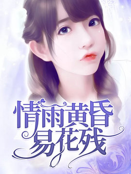 苏如意慕云暮小说阅读