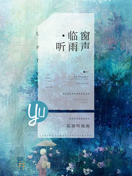 霍云湛宁烟小说阅读