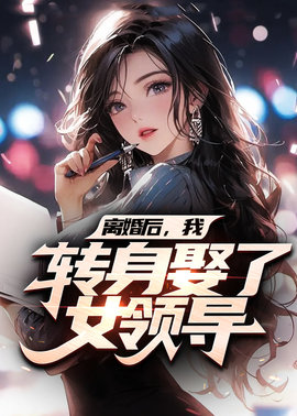 姜云山宁景瑜小说阅读