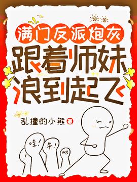 黎漾楼弃小说阅读
