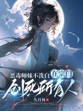 姜雀闻耀小说阅读