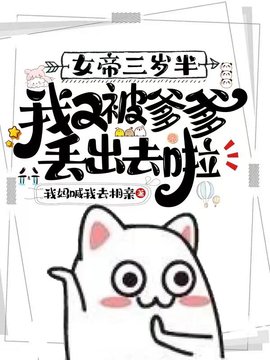 夜团团小郡主小说阅读