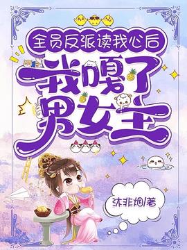 帝骄阳阿宝小说阅读