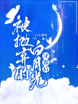 丛月霍彦沉小说阅读