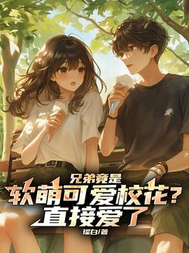 江白林陌林沫儿小说阅读