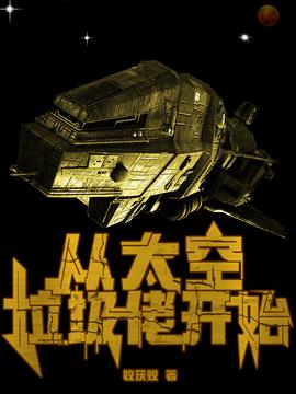 李斌李厂振小说阅读