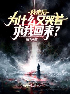 叶秋叶谨小说阅读