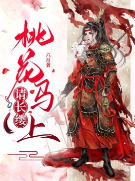 宋惜惜战北望小说阅读