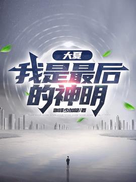 唐雨晨苏槿染小说阅读