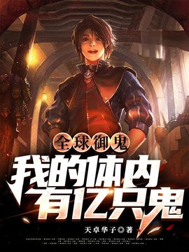 林墨破防系统小说阅读