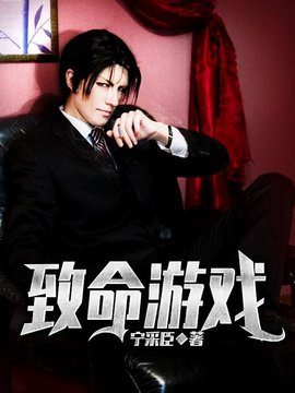 小恶魔抢红包小说阅读