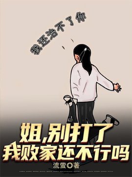王宇王清清小说阅读