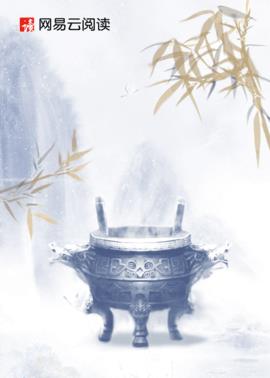 李向南林楚乔小说阅读