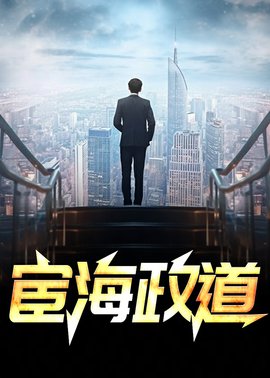 秦楚胡诺雪小说阅读