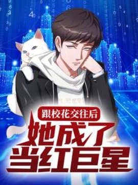 苏阳张萌