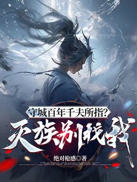 清修系统陆阳李妙真小说阅读