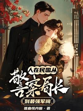 秦川张赛小说阅读