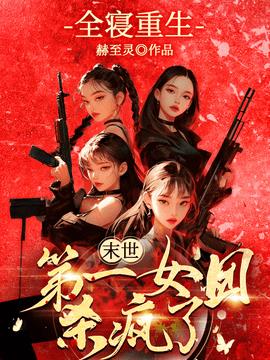 洛九冯琦小说阅读