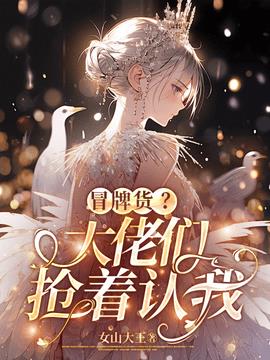 叶轻魏隽小说阅读