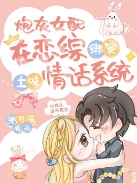 土味情话系统陆承枫林笙小说阅读