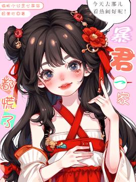 杨欣虞伊珞小说阅读