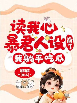 元宝宝柳娇娇小说阅读