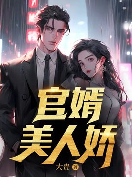 王建民萧冷小说阅读