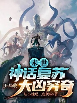 陈默林殊小说阅读