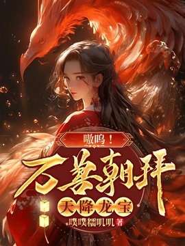 洛清欢君九离小说阅读