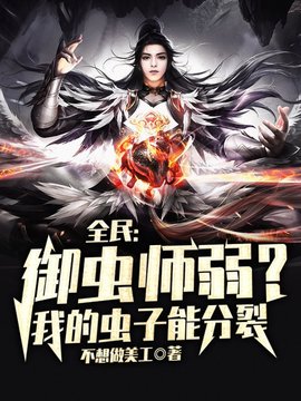 方辰苏木语小说阅读