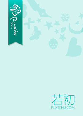 狼王登基大典上，我屠杀了万千狼人小说阅读