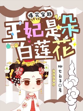 赵无疆肖爱爱小说阅读