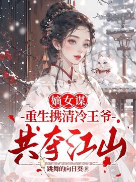叶流锦萧昭衍小说阅读