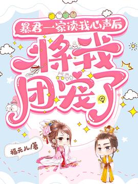 九九凤采薇昭宁帝小说阅读