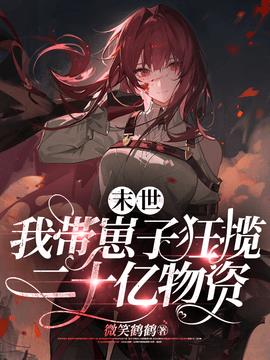 陆六六萧玖