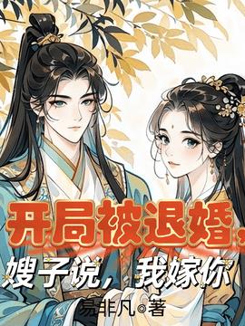 云龙顾雨菲小说阅读