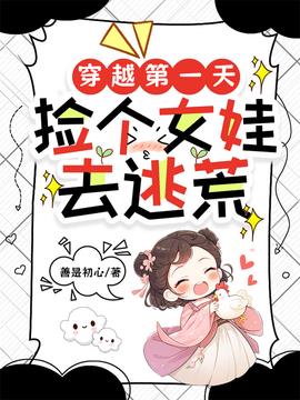 陆小陆兕子小说阅读