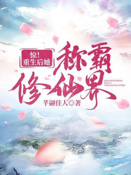 冰川仙途龙漓星金宝儿小说阅读